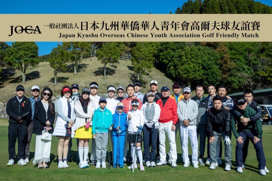 Golf as a Bridge: Founder Connects with Young Overseas-Vietnamese Talent — photo 4