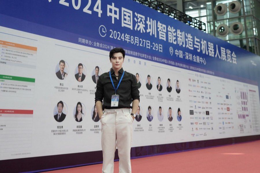 Founder Attends the Global Digital Economy Summit — photo 3