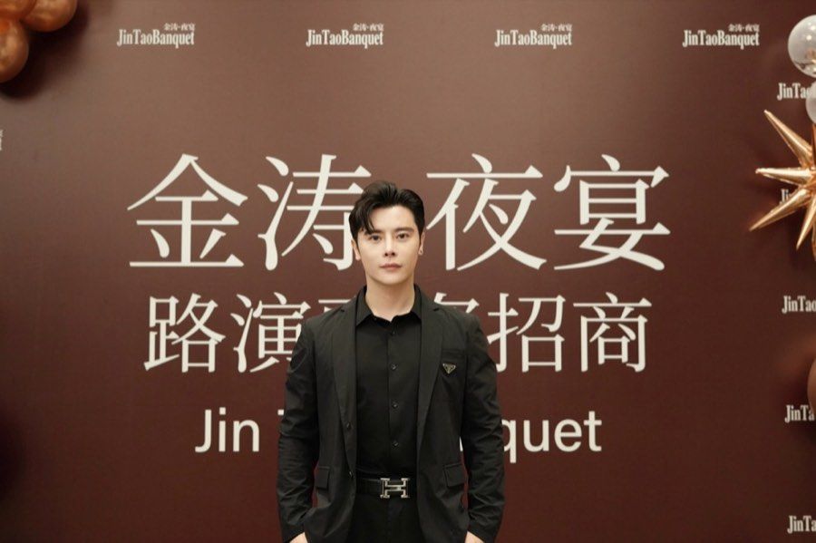 Founder Attends Forum and the